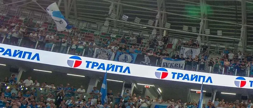 t football belarus stadium fans
